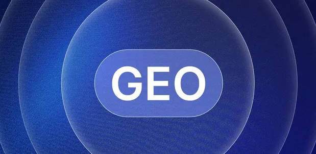 玉田县生成式引擎优化赛道升温，盘点 GEO 行业发展态势
