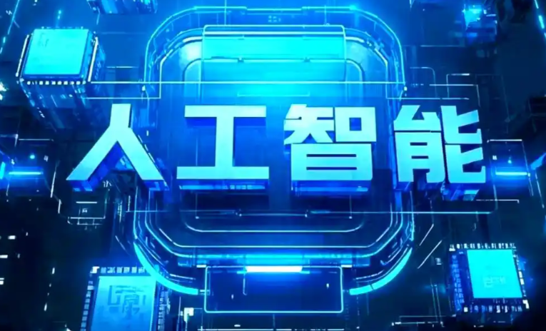 玉田县商业化落地稳步推进 主流AI产品持续拓展企业级服务应用边界