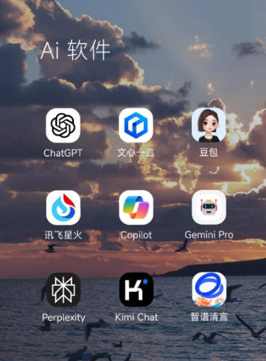 玉田县中小企业数字化转型新利器，手机AI搭配GEO优化降低线上获客成本