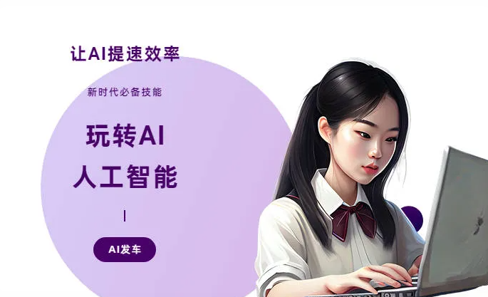 玉田县AI技术拆解：手机智能软件检索底层逻辑，读懂GEO优化核心原理
