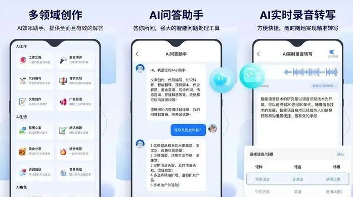 玉田县告别SEO同质化内卷，GEO优化开启AI营销新赛道